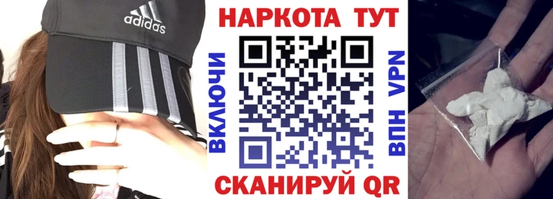 Меф мяу мяу Болотное