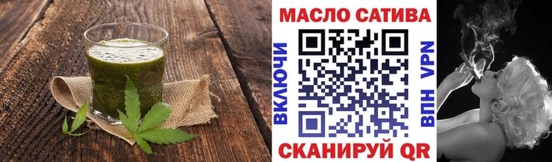 Cannafood марихуана  Болотное 