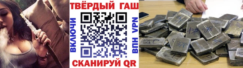 ГАШ Cannabis  купить наркотики сайты  Болотное 