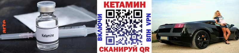 kraken зеркало  Болотное  КЕТАМИН ketamine 