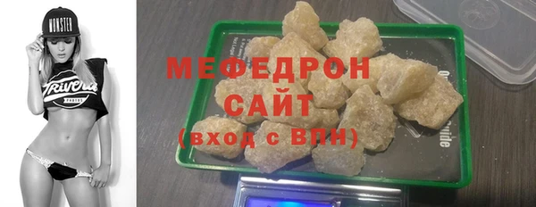 хмурый Абаза
