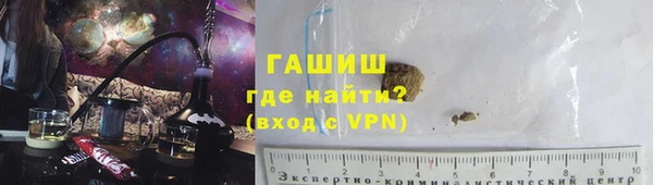 метамфетамин Семёнов