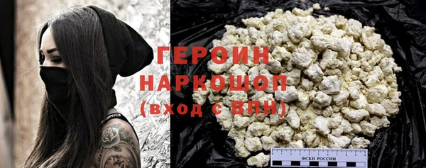 дживик Краснотурьинск