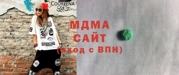герыч Абдулино