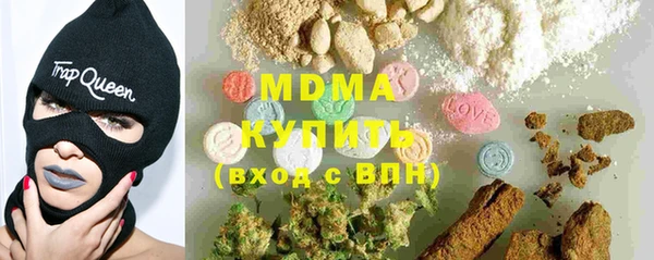 герыч Абдулино
