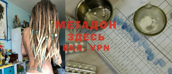 герыч Абдулино