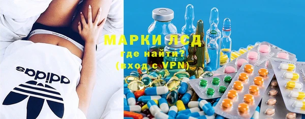 герыч Абдулино