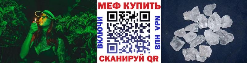 kraken ССЫЛКА  даркнет сайт  Болотное  Меф кристаллы 