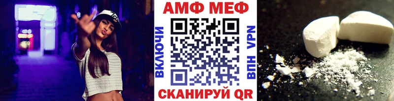 Первитин кристалл  Болотное 