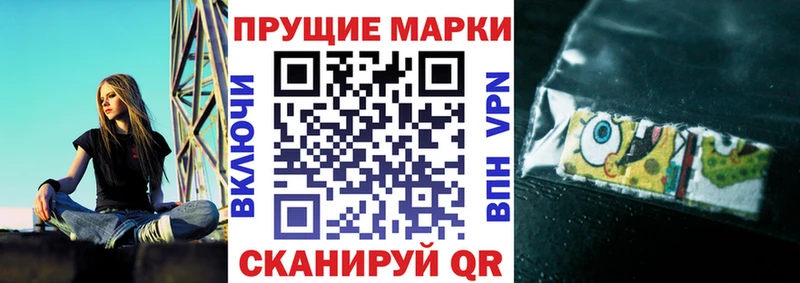 Наркотические марки 1,5мг  закладки  Болотное 