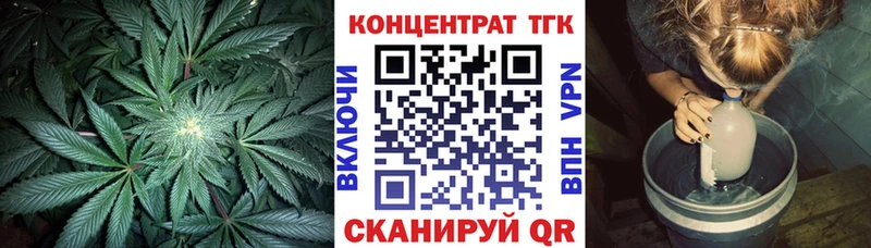 площадка наркотические препараты  ОМГ ОМГ маркетплейс  Болотное  ТГК жижа 